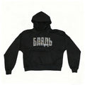Fashionable American retro y2k hot diamond design sense letter high street gothic punk dark wind hoodie for men and women emo